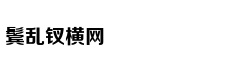 为孩子辞职在家 丈夫却另结新欢